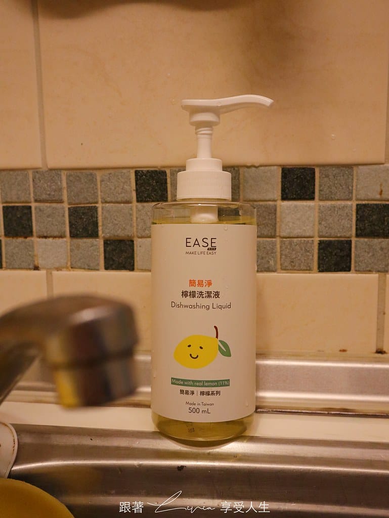 簡易淨34