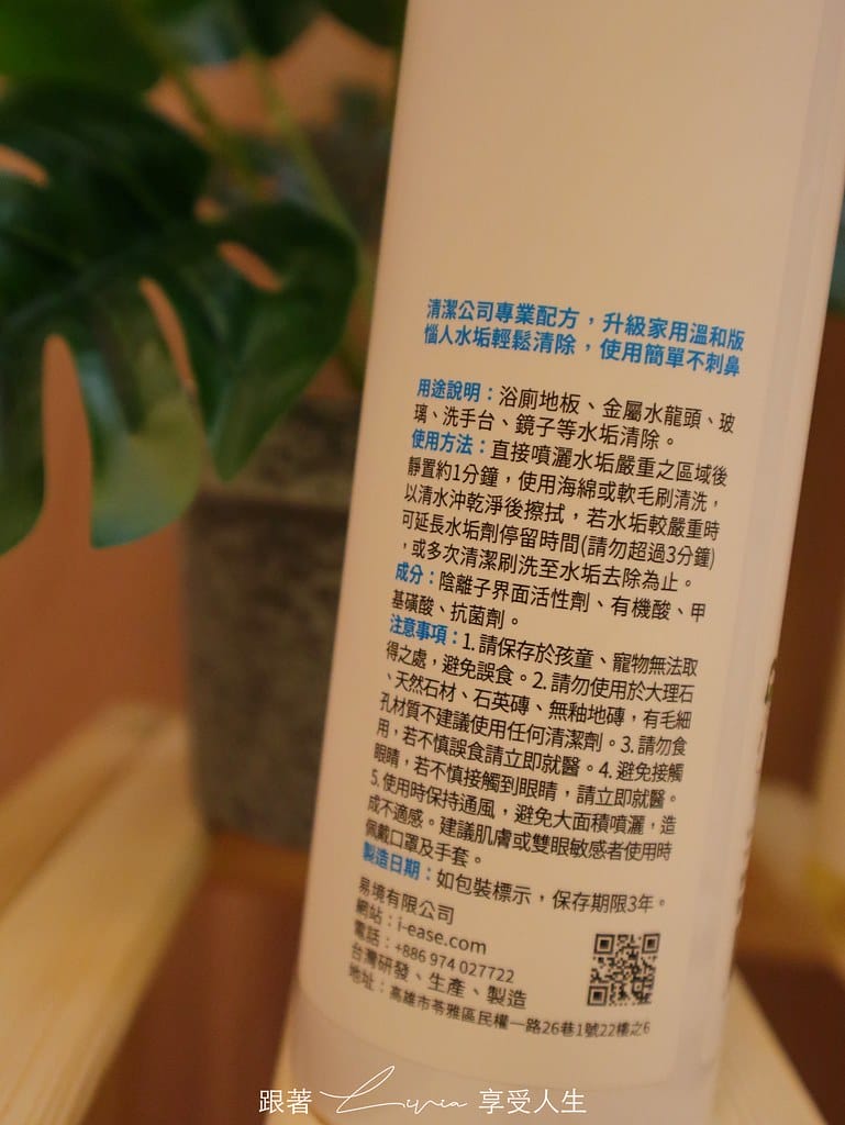 簡易淨11