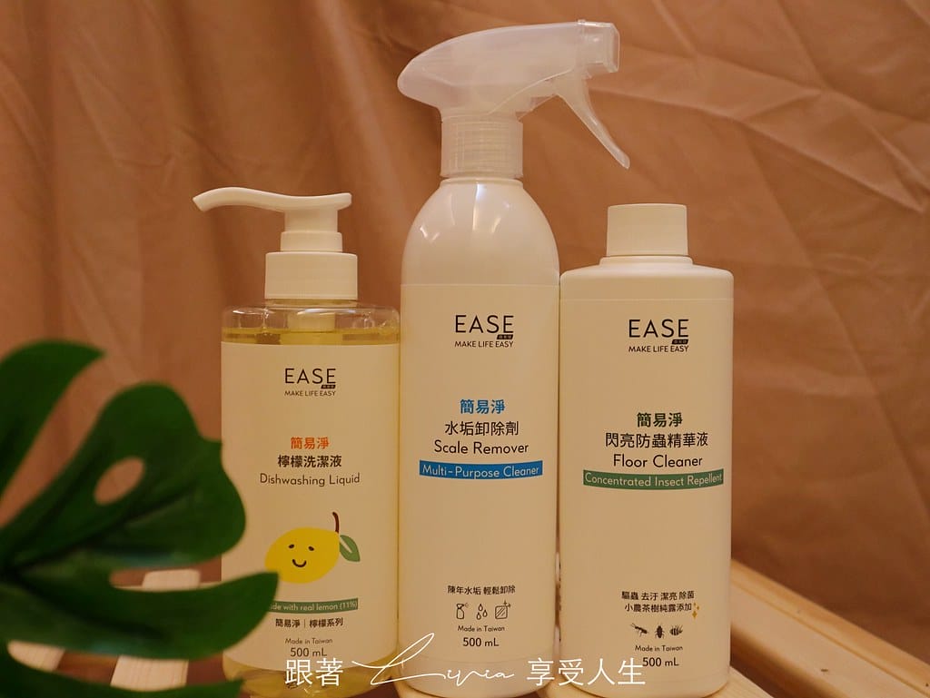 簡易淨8