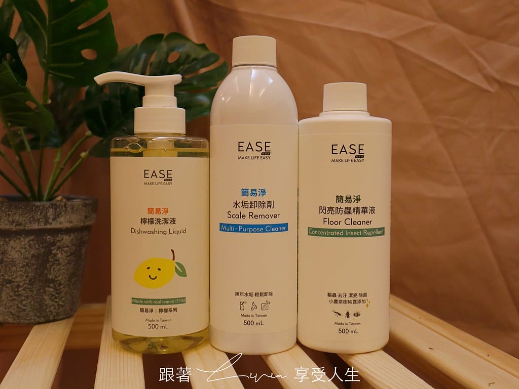 簡易淨2