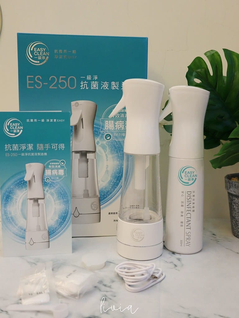 EasyClean1