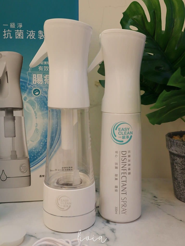 EasyClean2