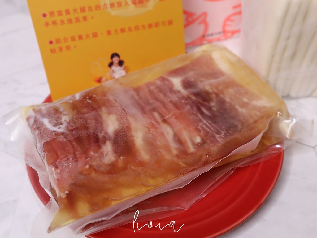 富貴雙方8