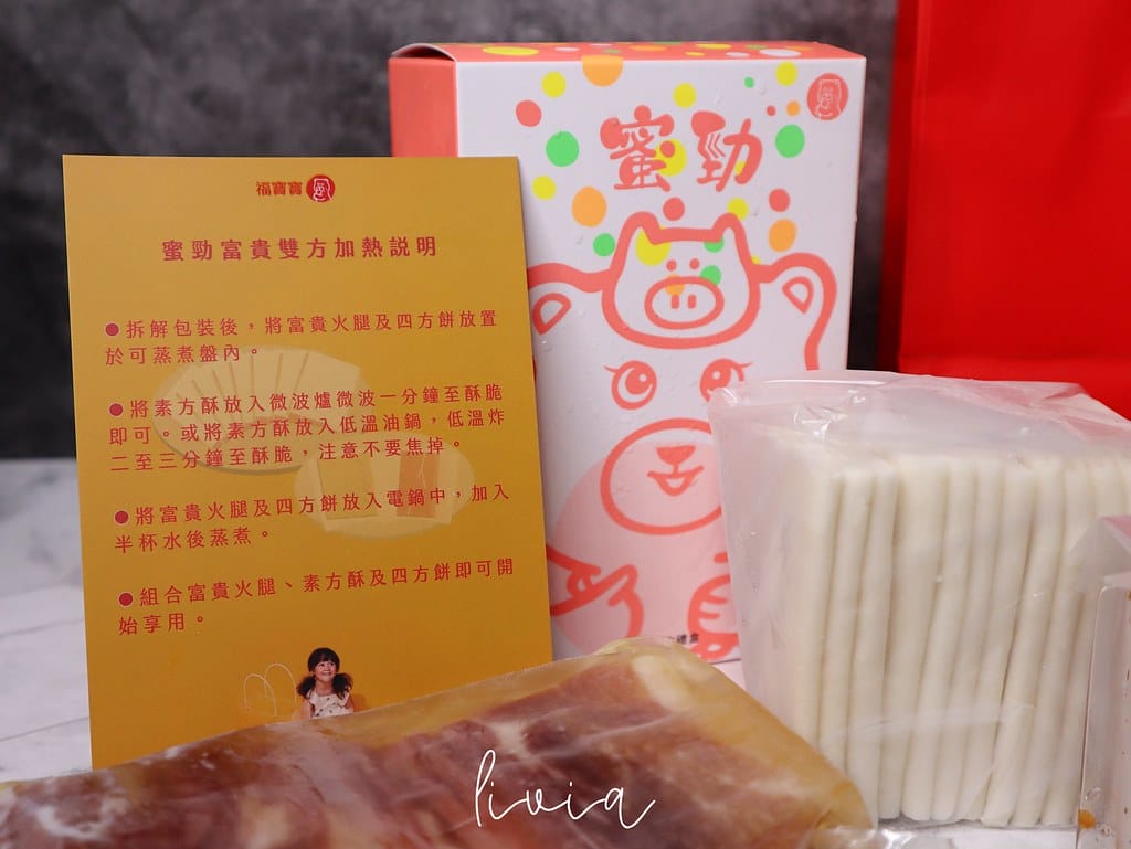 富貴雙方6