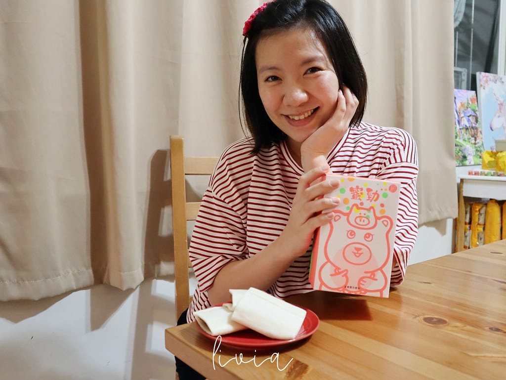 富貴雙方25