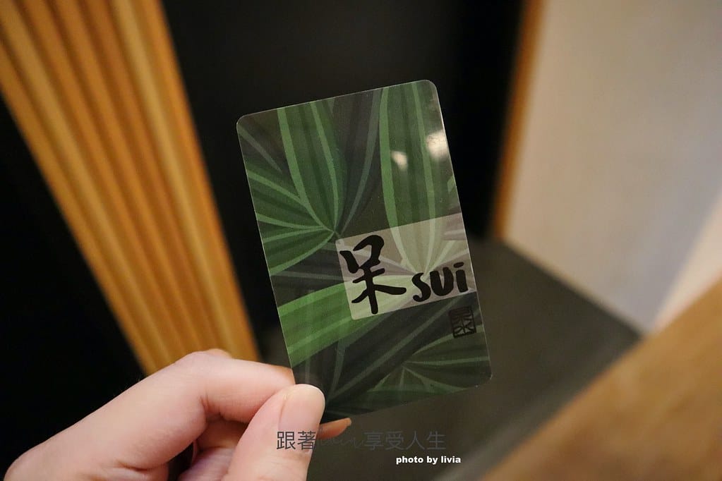 呆水56