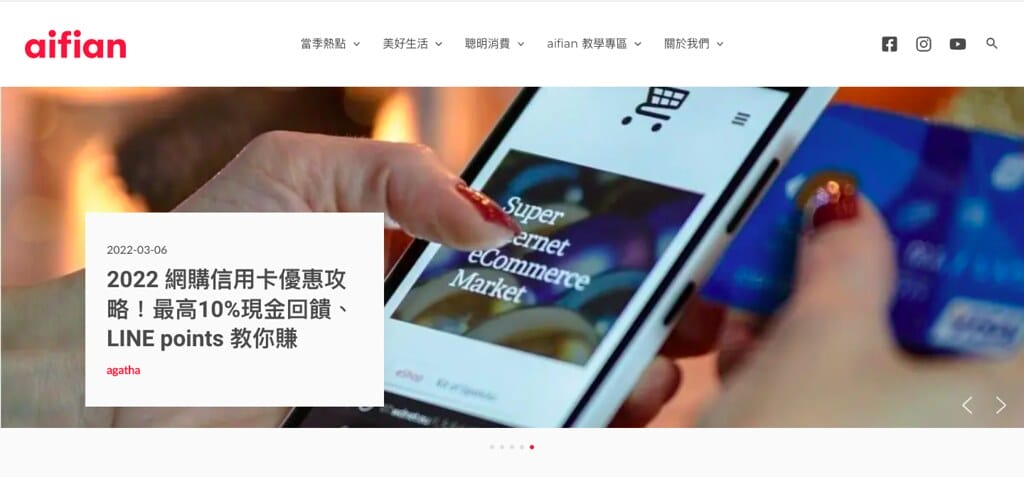 截圖 2022-03-08 下午11.27.19