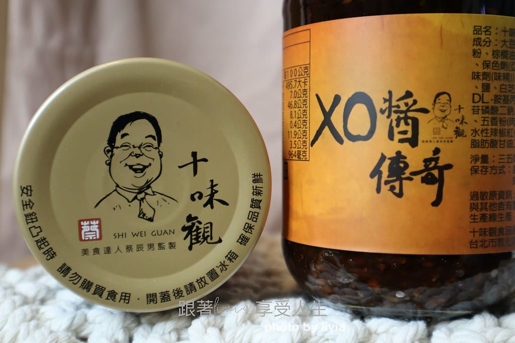 十味觀XO醬14