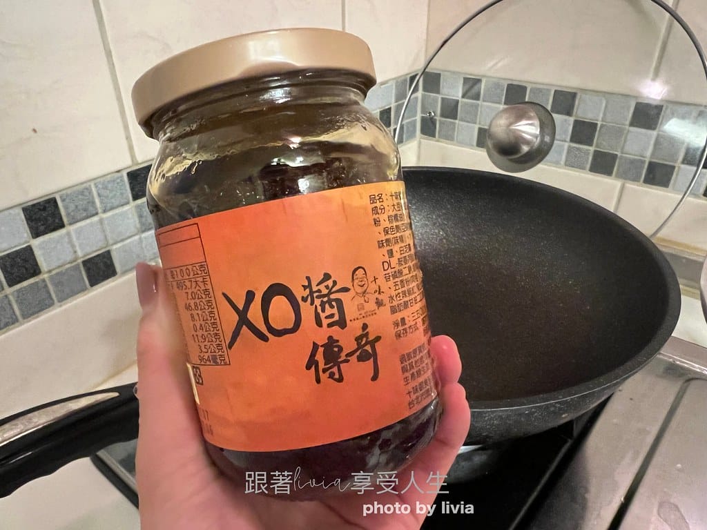 十味觀XO醬3