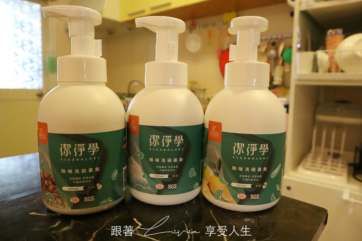潔淨學4.jpg