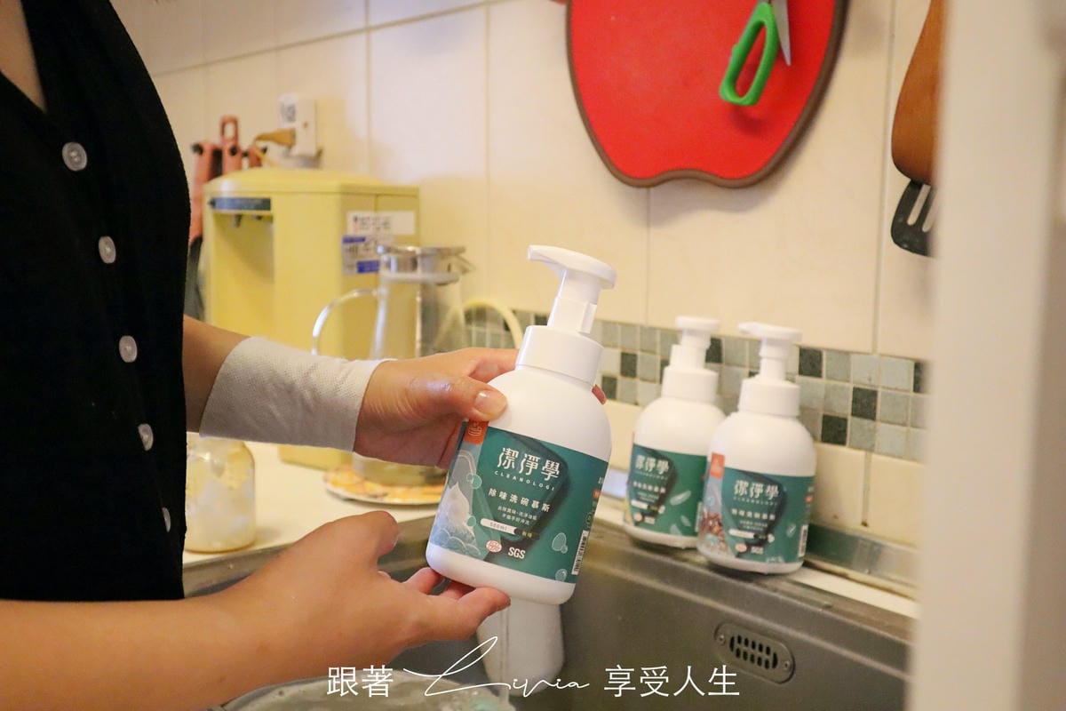 潔淨學10.jpg