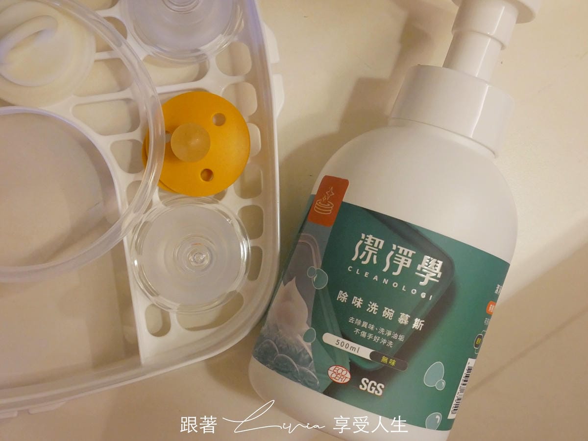 潔淨學17.jpg