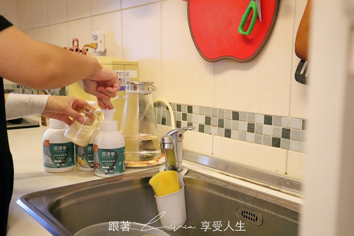 潔淨學5.jpg