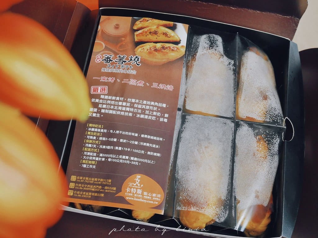 卡特斯烘焙坊19