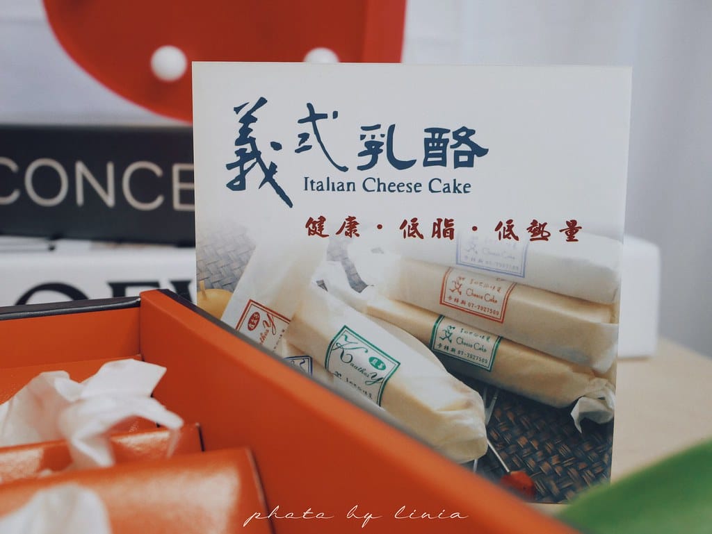 卡特斯烘焙坊16