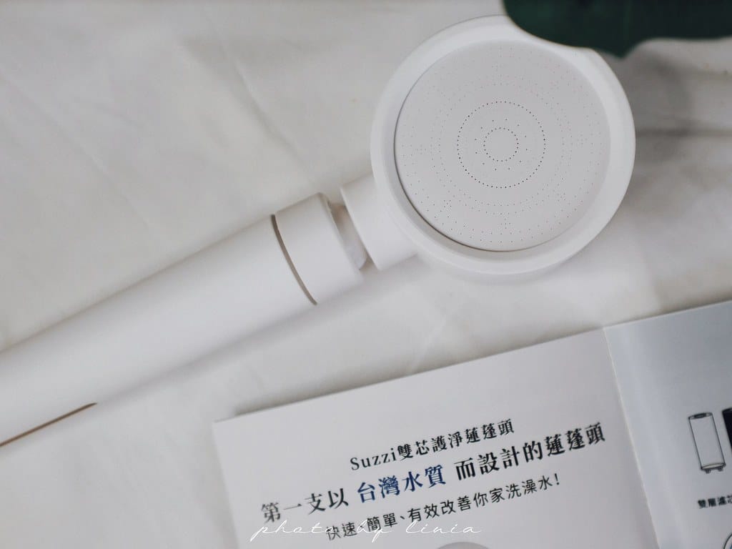 Suzzi 雙芯護淨蓮蓬頭15