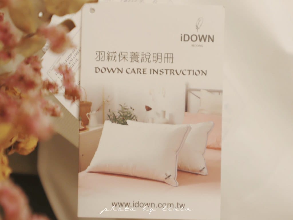 iDOWNBEDDING5
