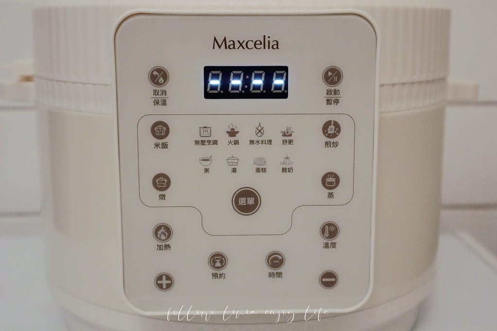【智慧聰明萬用鍋】12種智慧模式可開蓋料理 Maxcel 萬用鍋4