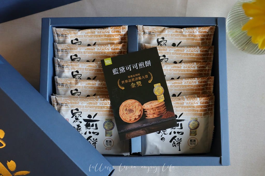 呷百二4