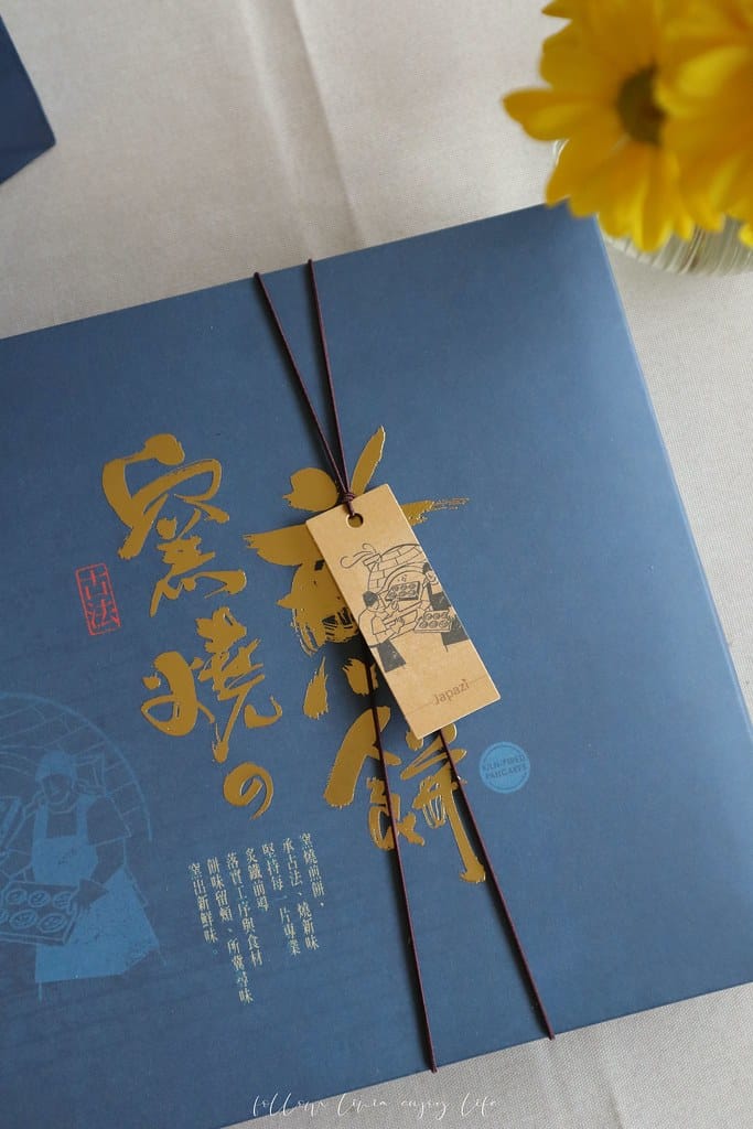 呷百二3