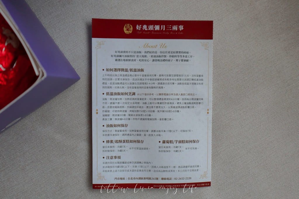 好兆頭 How Shuttle3