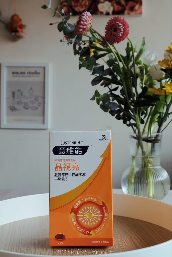 意維能2