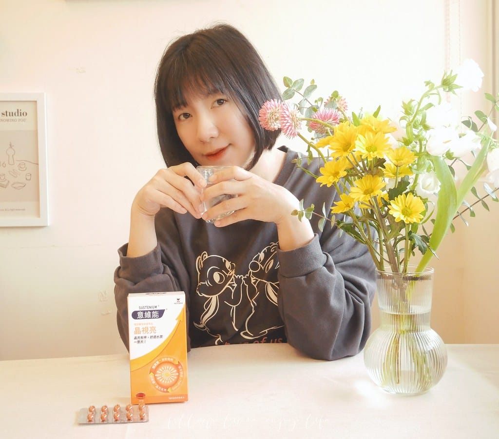 意維能11