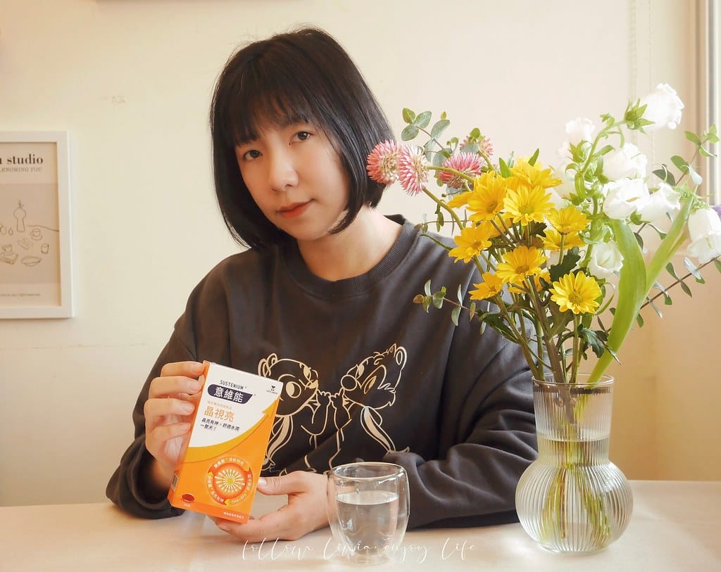 意維能7