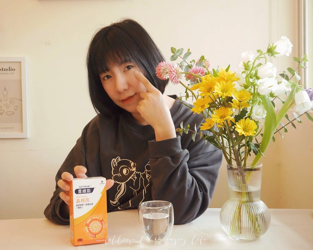 意維能8