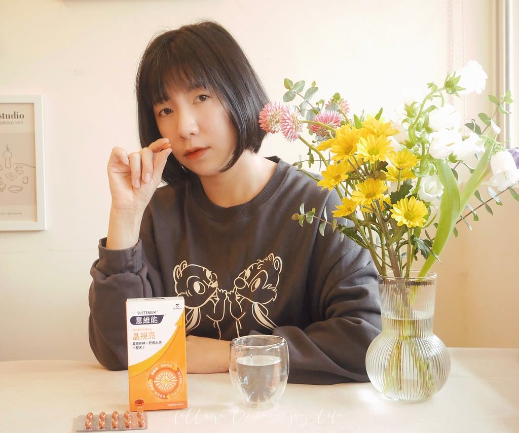 意維能9