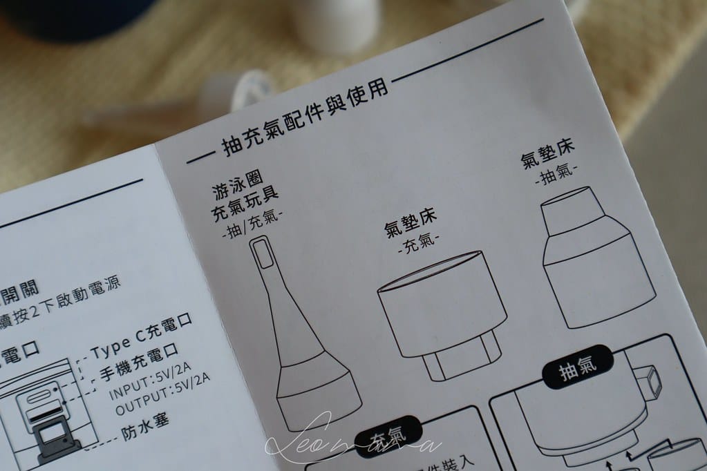 DR. SAVE 極度快抽充氣機11