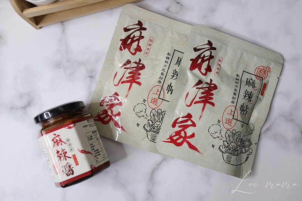 麻辣鍋底料開箱 // 愛辣成癮者必吃 麻津家 麻辣鍋底推薦 麻津家6