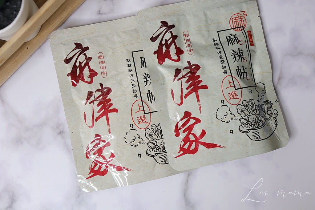 麻辣鍋底料開箱 // 愛辣成癮者必吃 麻津家 麻辣鍋底推薦 麻津家9