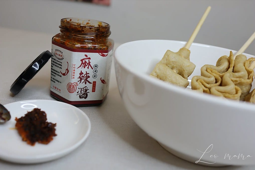 麻辣鍋底料開箱 // 愛辣成癮者必吃 麻津家 麻辣鍋底推薦 麻津家21