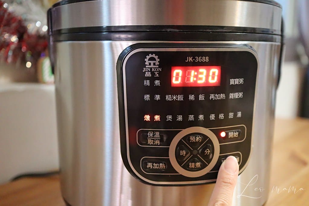 團購家家必備 // 一鍋多用蒸煮燉滷零失敗料理晶工不鏽鋼電子 電鍋27