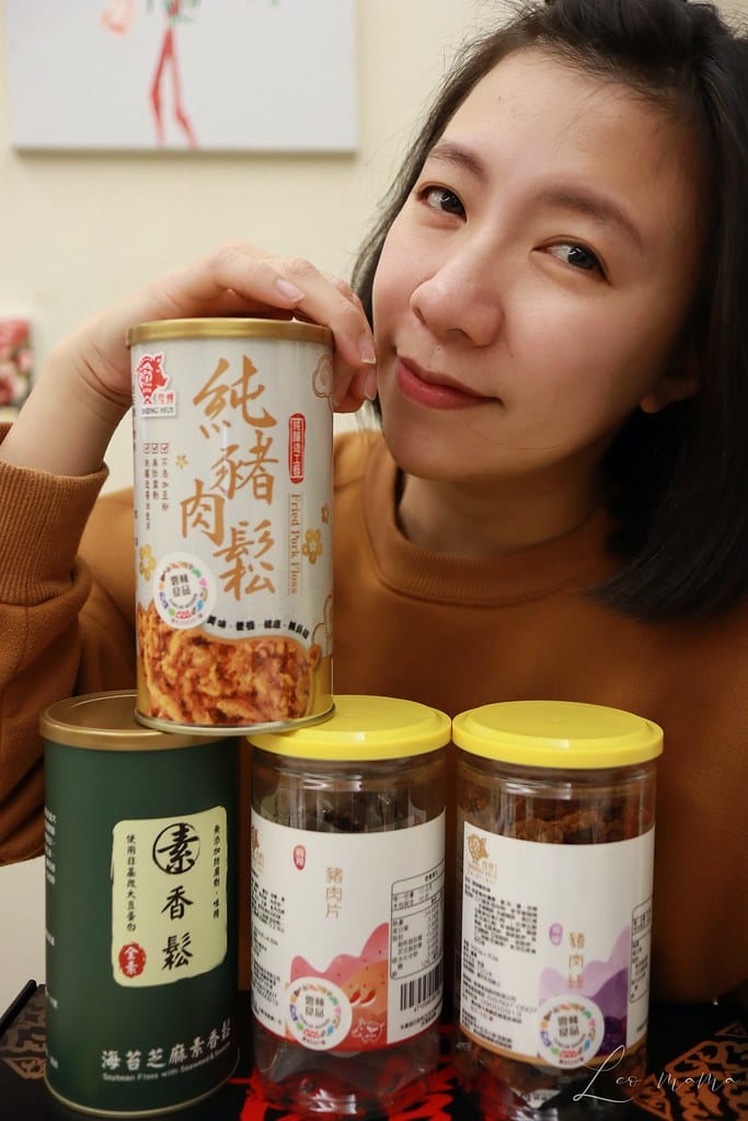 台灣豬肉乾禮盒分享 // 陞煇食品評價 團購零食推薦 團購年 batch_IMG_8762