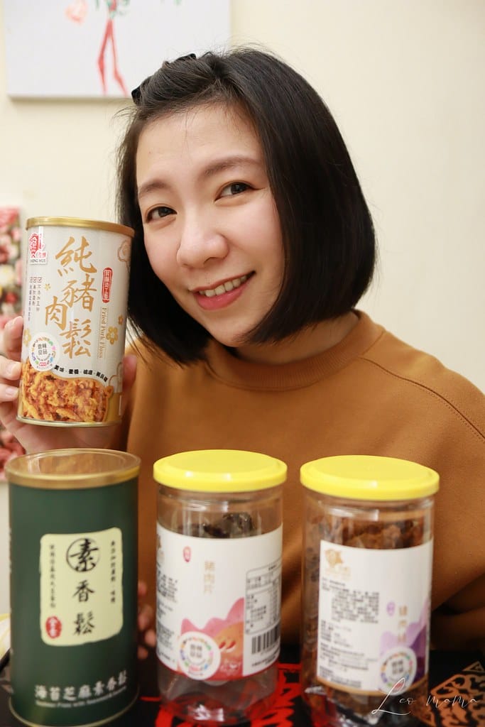 台灣豬肉乾禮盒分享 // 陞煇食品評價 團購零食推薦 團購年 batch_IMG_8761