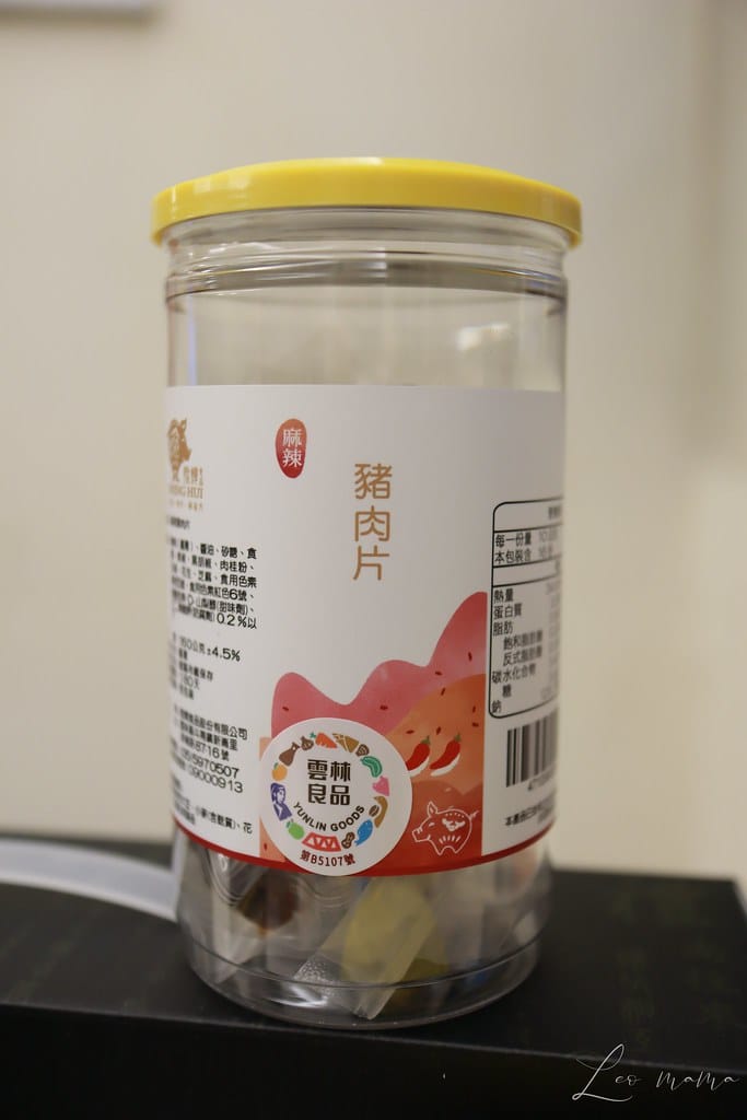 台灣豬肉乾禮盒分享 // 陞煇食品評價 團購零食推薦 團購年 batch_IMG_7083
