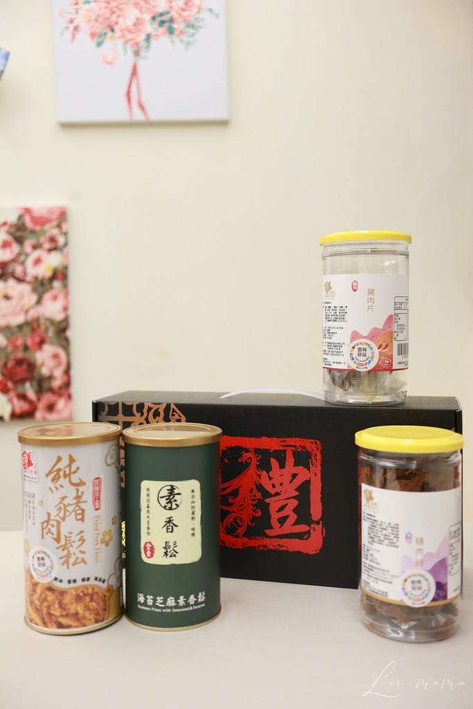 台灣豬肉乾禮盒分享 // 陞煇食品評價 團購零食推薦 團購年 batch_IMG_7078