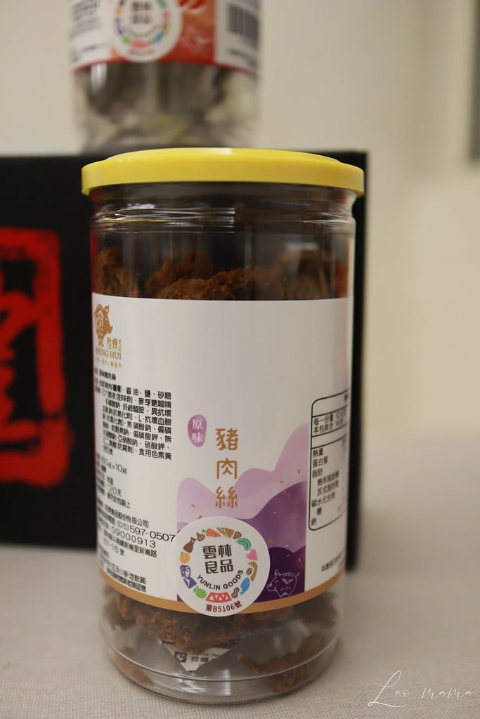 台灣豬肉乾禮盒分享 // 陞煇食品評價 團購零食推薦 團購年 batch_IMG_7082