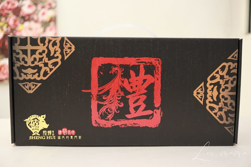 台灣豬肉乾禮盒分享 // 陞煇食品評價 團購零食推薦 團購年 batch_IMG_7072
