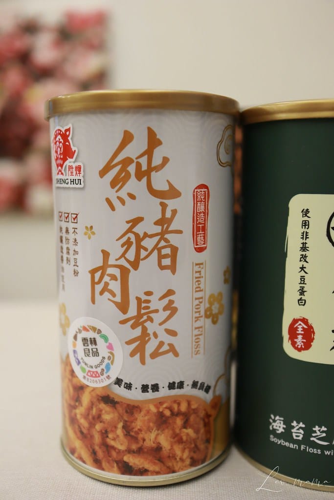 台灣豬肉乾禮盒分享 // 陞煇食品評價 團購零食推薦 團購年 batch_IMG_7080