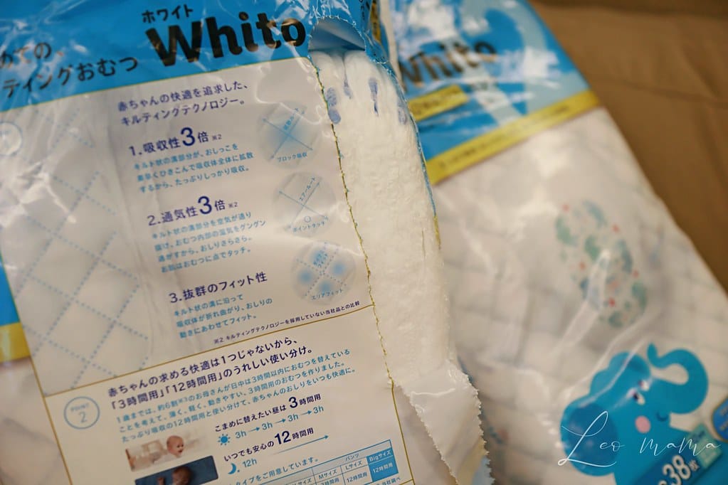 日本製尿布 // 日本原裝進口尿布推薦 日本王子Genki超 batch_IMG_7733