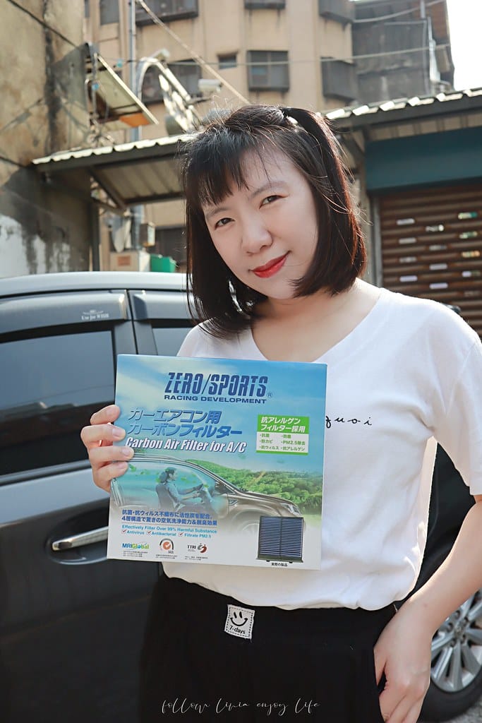 車用冷氣濾網分享 // ZERO SPORTS 強力滅毒抑菌 ZERO SPORTS17