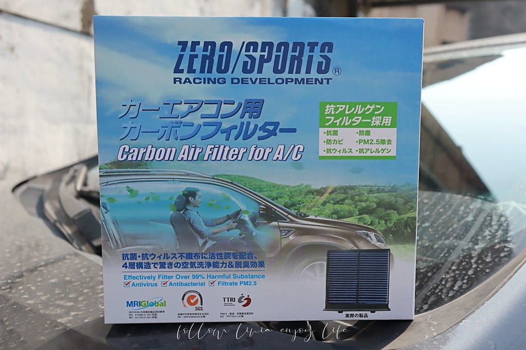 車用冷氣濾網分享 // ZERO SPORTS 強力滅毒抑菌 ZERO SPORTS2