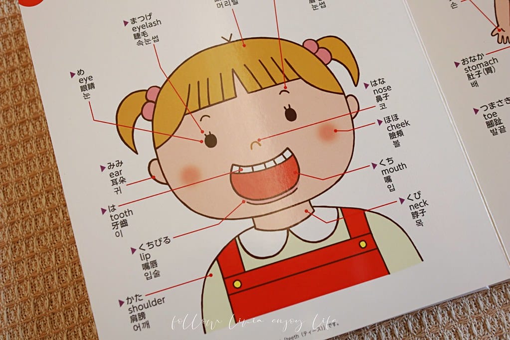 點讀筆38