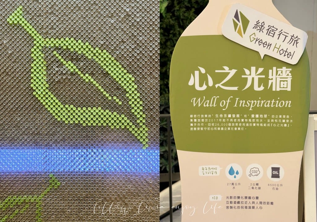綠宿1