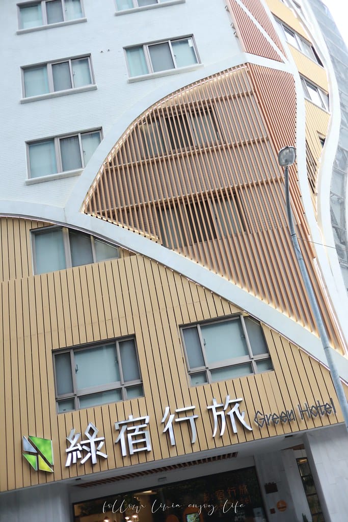 綠宿62