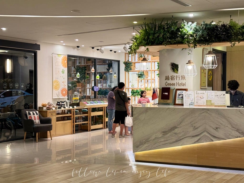 綠宿6