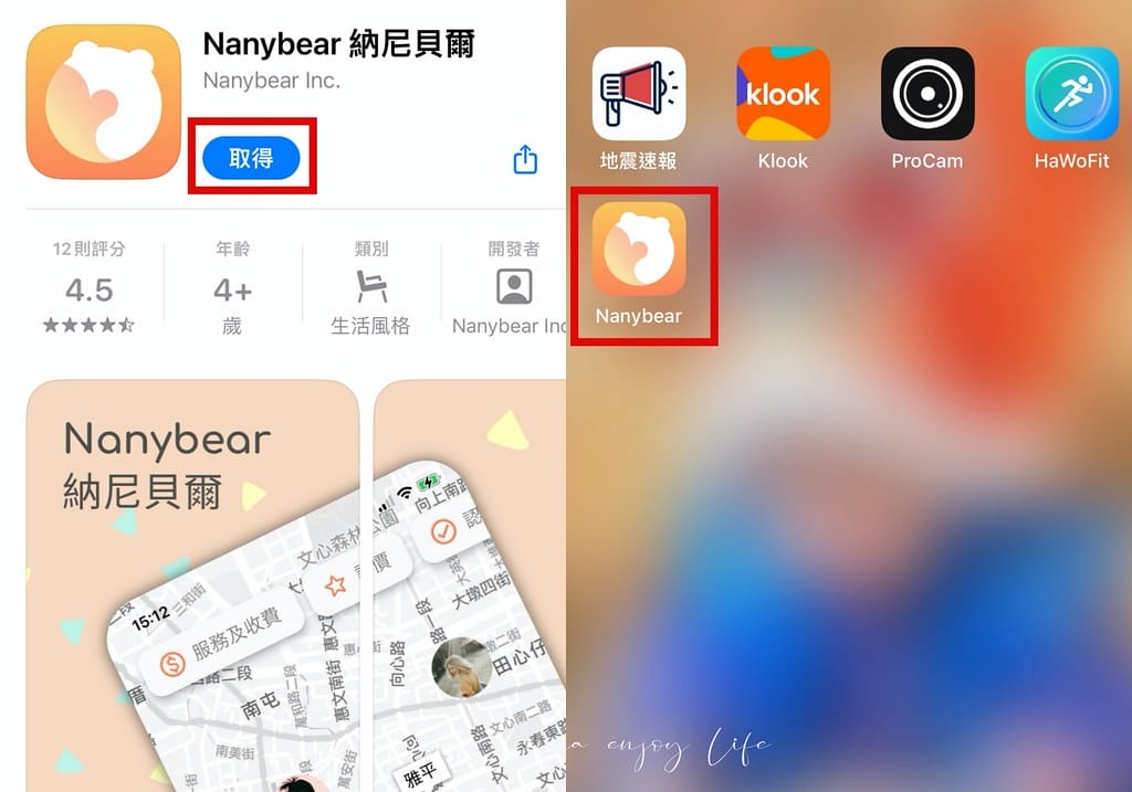 Nanybear1